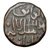 Copper 1/2 Gani of Ahmad Shah II(AD1435-57) of Bahamani Sultanate Type BH87 Beautiful Grade - Image 2