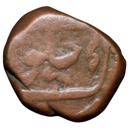 Alternative view of Copper Paisa of Shah Alam Bahadur(AD1707-12) of Parenda Mint Unlisted Very Rare