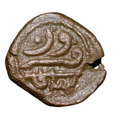 Copper 1/2 Jital(Falus) of 20 Rati of Firuz Shah Tughluq(AD1351-88) of Delhi Sultanate D500 Very Rare