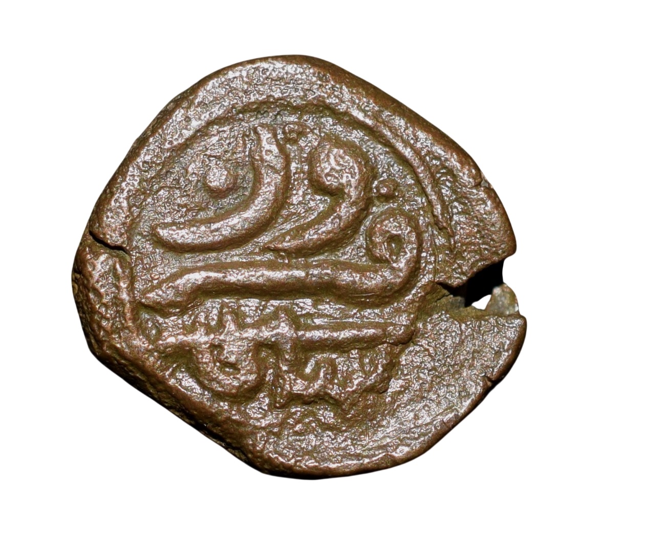 Copper 1/2 Jital(Falus) of 20 Rati of Firuz Shah Tughluq(AD1351-88) of Delhi Sultanate D500 Very Rare
