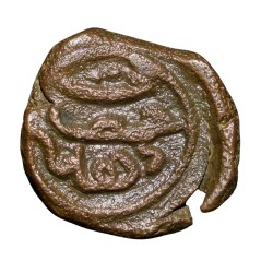 Alternative view of Copper 1/2 Jital(Falus) of 20 Rati of Firuz Shah Tughluq(AD1351-88) of Delhi Sultanate D500 Very Rare