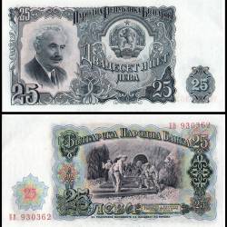 Bulgaria 25 Leva World Banknote 1951 P84 UNC Unique and Rare