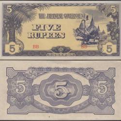 Burma 5 Rupees World Banknote 1942 to 1944 ND P15b UNC Unique and Rare