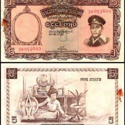 Burma 5 Kyats World Banknote 1958 ND P47 UNC Unique and rare