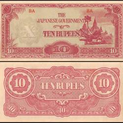 Burma Japanese Occupation 10 Rupees World Banknote 1942 to 1944 ND P16 UNC Unique and Rare