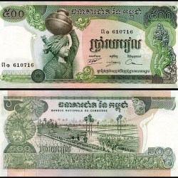 Cambodia 500 Riels Banknote 1973 to 1975 ND P16a2 UNC Unique and rare