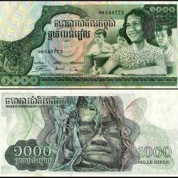 Cambodia 1000 Riels World Banknote 1973 ND P17 UNC Unique and rare