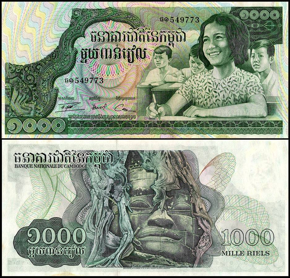 Cambodia 1000 Riels World Banknote 1973 ND P17 UNC Unique and rare