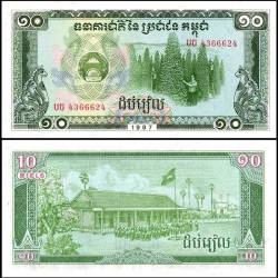 Cambodia 10 Riels World Banknote 1987 P34UNC Unique and rare
