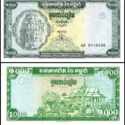 Cambodia 1000 Riels World Banknote 1995 ND P44 UNC Unique and rare