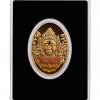 Extremely Rare Item The Smile Of Khmer (2) 1 Ghana Sadi Proof Coin Issue The Republic of Ghana - Image 4