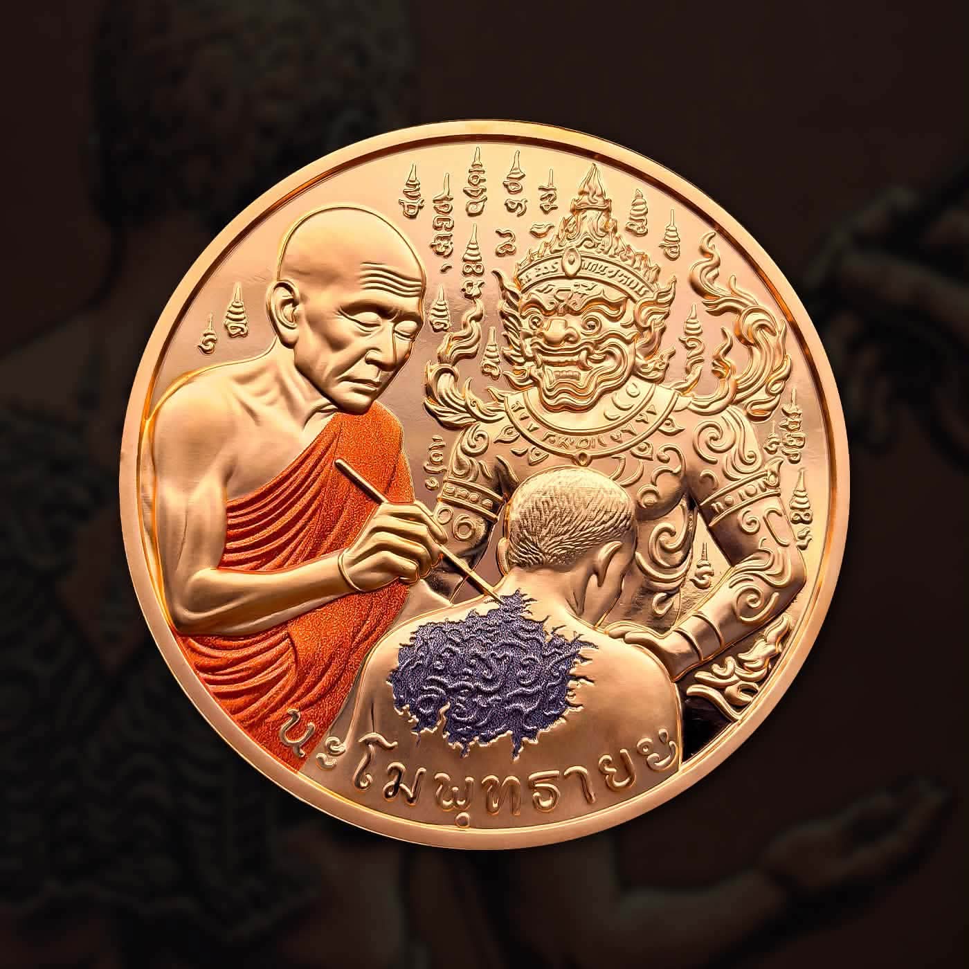 Extremely Rare Item Tattoo(1) 1 Ghani Dedo Year 2026 Proof Coin Issued The Republic of Ghana