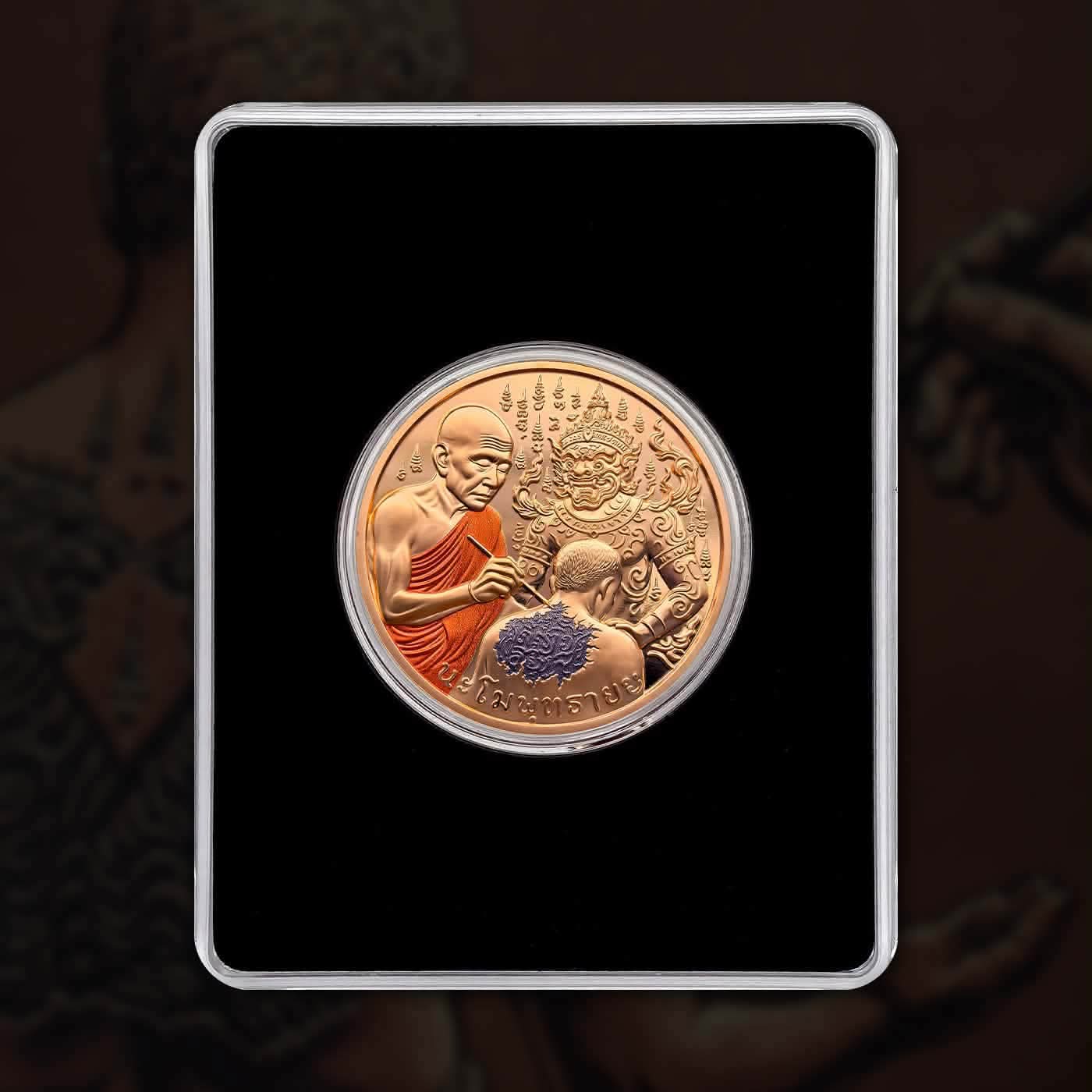Extremely Rare Item Tattoo(1) 1 Ghani Dedo Year 2026 Proof Coin Issued The Republic of Ghana