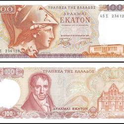 Greece 100 Drachmai World Banknote 1978 P200b UNC Unique and Rare