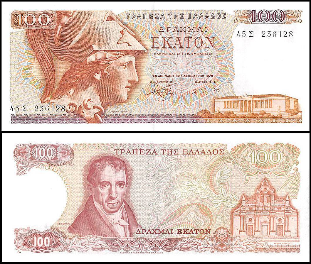 Greece 100 Drachmai World Banknote 1978 P200b UNC Unique and Rare