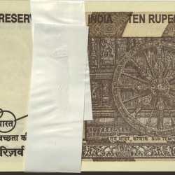 Alternative view of 10 Rs 786 Full Serial Bundle 56G 786201 UNC