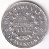 UNC Lustre Travancore 1/4 Rupee ME 1112 Silver Bala Rama Varma II Coin