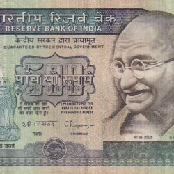 500 Rupees C Rangarajan Signature Very Fine Condition Note #1