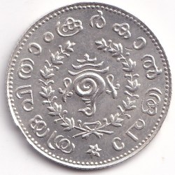 Alternative view of UNC Lustre Travancore 1/4 Rupee ME 1112 Silver Bala Rama Varma II Coin