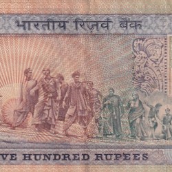 Alternative view of 500 Rupees C Rangarajan Signature Very Fine Condition Note #1