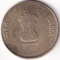 Alternative view of Nickel Brass Metal OMS Error Coin 20 Rupees 2020 Kolkata Mint Coin Rare
