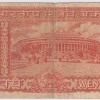 correct kashmiri 20 Rupees s jagannathan old note rare #2 - Image 2