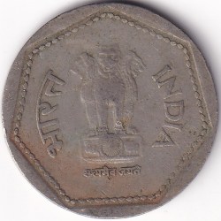 Alternative view of Hyderabad Mint 1984 One Rupee Rare Copper Nickel Republic India Coin
