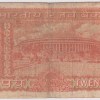 correct kashmiri 20 Rupees s jagannathan old note rare #3 - Image 2