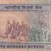 500 Rupees C Rangarajan Signature Very Fine Condition Note #5 - Image 2