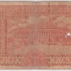 correct kashmiri 20 Rupees s jagannathan old note rare #4 - Image 2