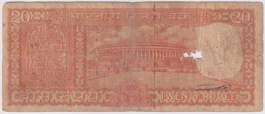 correct kashmiri 20 Rupees s jagannathan old note rare #4