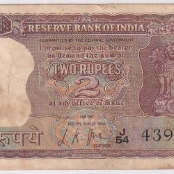 2 Rupees lk jha diamond issue note