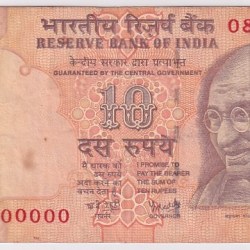Y V Reddy 10 Rupees 400000 Fancy Number Used Condition Rare Note