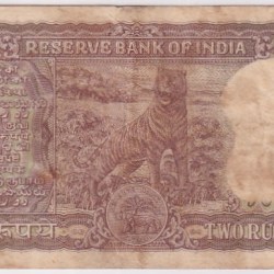 Alternative view of 2 Rupees lk jha diamond issue note