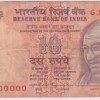 Raghuram Rajan 10 Rupees 200000 Fancy Number Used Condition Rare Note