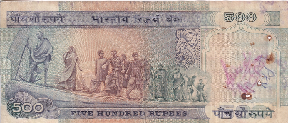500 Rupees R N Malhotra Signature First Issue Very Fine Condition Note #1