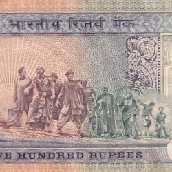 Alternative view of 500 Rupees R N Malhotra Signature First Issue Very Fine Condition Note #2