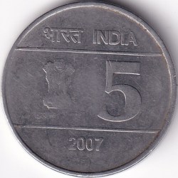 5 Rupees Cross coin 2007 Ex Rare Stainless Steel Coin