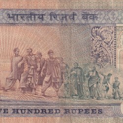 Alternative view of 500 Rupees R N Malhotra Signature First Issue Very Fine Condition Note #3