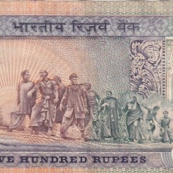 Alternative view of 500 Rupees R N Malhotra Signature First Issue Very Fine Condition Note #4