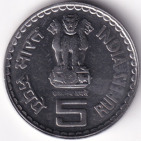 Collector Choice Top Condition 5 Rs 2007 Khadi Gramodyog Stainless Steel Rare Coin