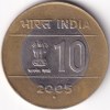 Collector Choice Top Condition 10 Rupees Cross 2005 Noida Mint Coin Ex Rare