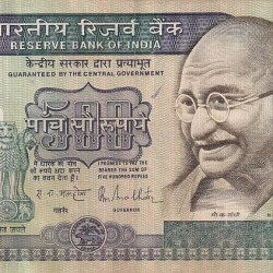 500 Rupees R N Malhotra Signature First Issue Very Fine Condition Note #5