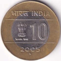 Collector Choice Top Condition 10 Rupees Cross 2005 Noida Mint Coin Ex Rare