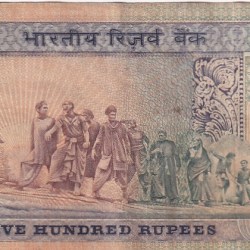 Alternative view of 500 Rupees R N Malhotra Signature First Issue Very Fine Condition Note #5