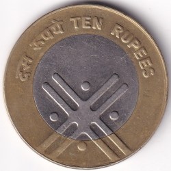 Alternative view of Collector Choice Top Condition 10 Rupees Cross 2005 Noida Mint Coin Ex Rare