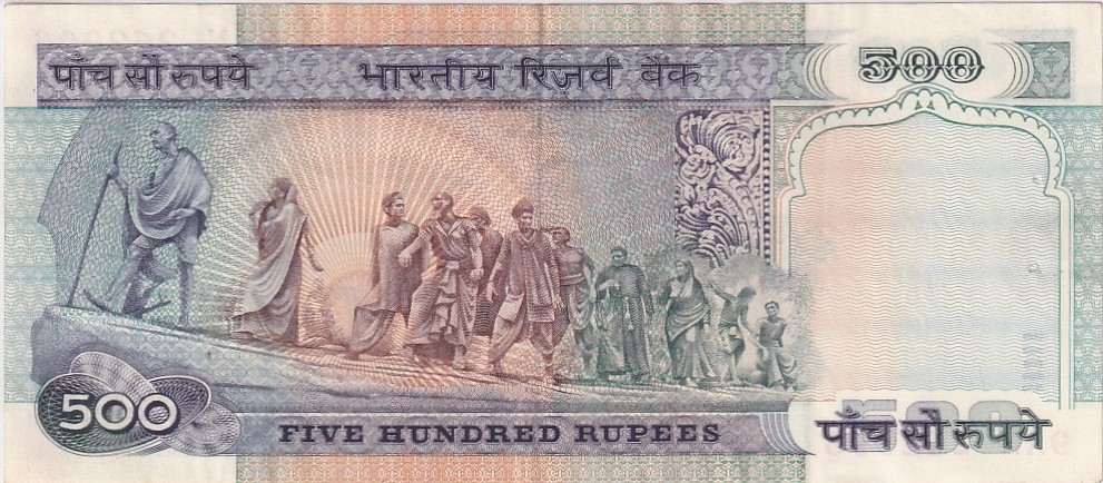 India 500 Rupees of S Venkataraman Signature Second Issue Note