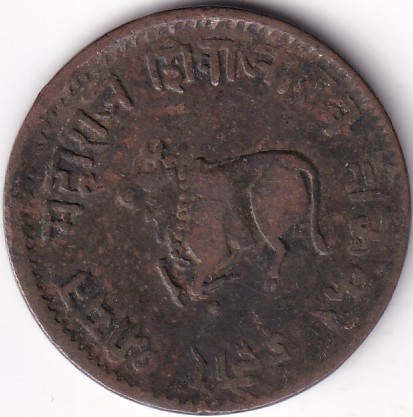 Indore State 1/4 Anna Shivaji Rao VS 1945 Copper Coin