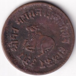 Alternative view of Indore State 1/4 Anna Shivaji Rao VS 1944 Copper Coin