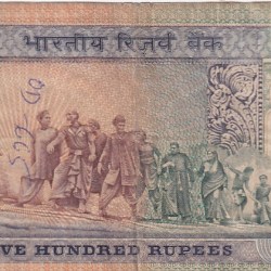 Alternative view of 500 Rupees R N Malhotra Signature First Issue Very Fine Condition Note #8